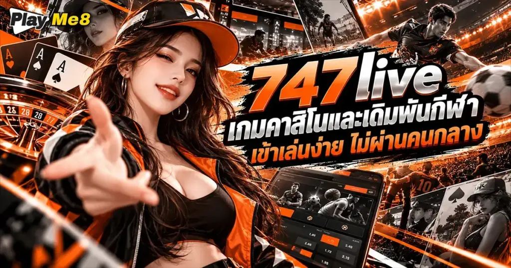 747live