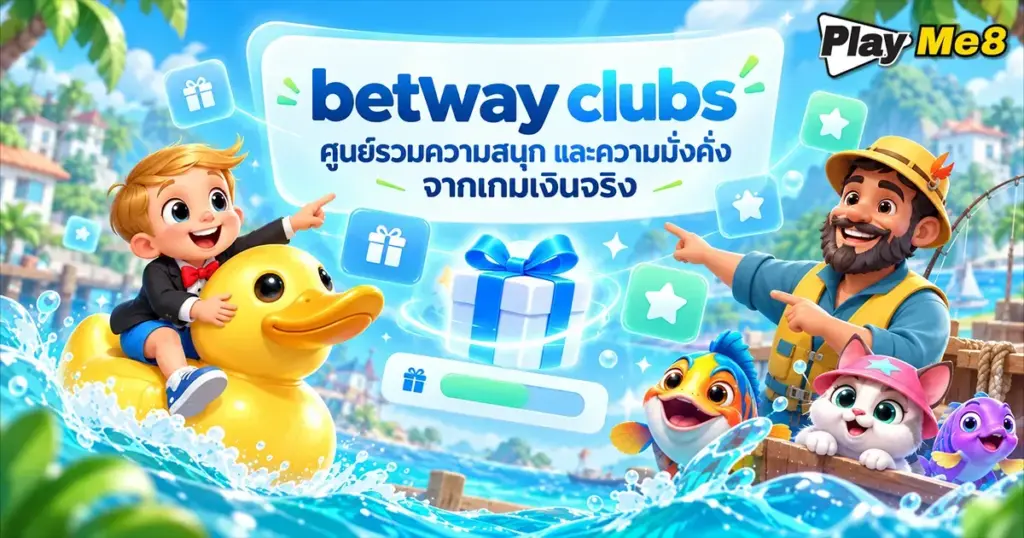 betway clubs